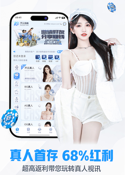 yaboapp 吉林园林绿化工程资质合作加盟